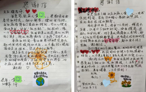 1775824567723606.png 3-11.png