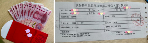 1775824575468224.png 3-12.png