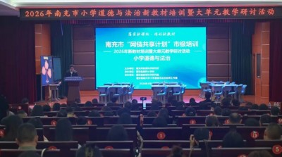 �ϳ��С����������ƻ����м���ѵ��Сѧ��