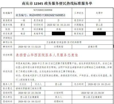 1776160492809816.jpg 16.jpg