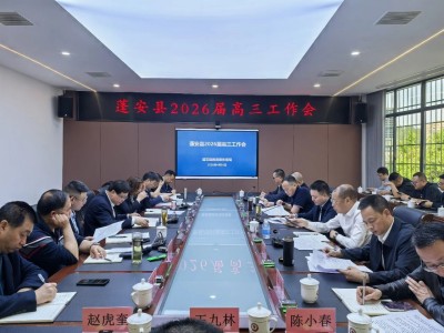 �й����㵳���������ٿ�2026�����������