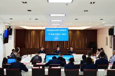 ��������������  ����˰��ı��չ��������