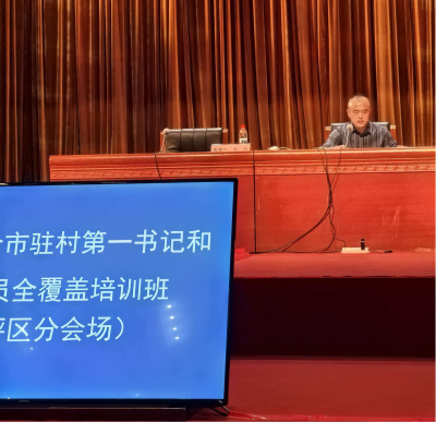 �й����㵳����ѧҽ���������ߣ�����Ⱥ�ڸ�̤ʵ--��ҽ����ר�⽲��ҽ������