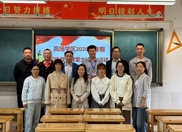 �й����㵳�����˱����������߳�ѧУ��չ�߳�ѧ��������ѧ�����ô���䡱�